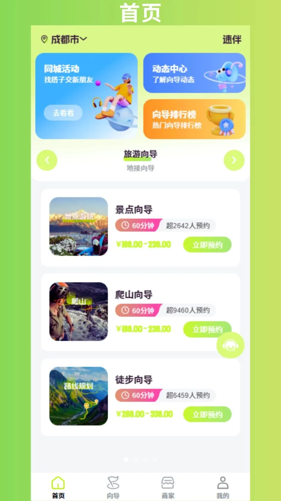 �ٰ鰲׿�ٷ����ͼ0