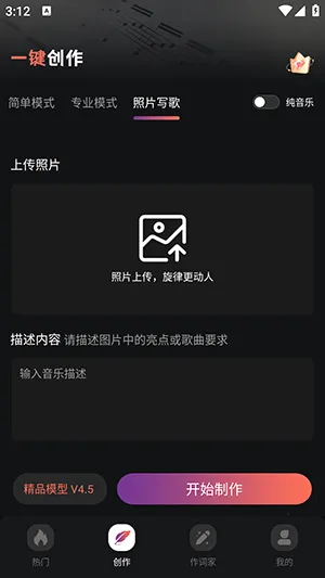 AI����һ�������ٷ����ͼ2