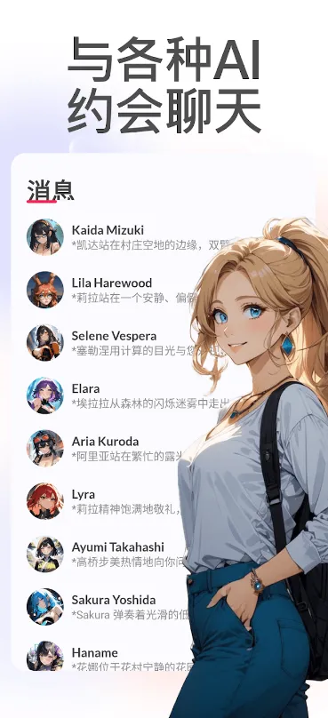 date ai(��������Ӧ��)��ͼ1