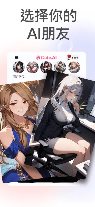 date ai(��������Ӧ��)��ͼ0