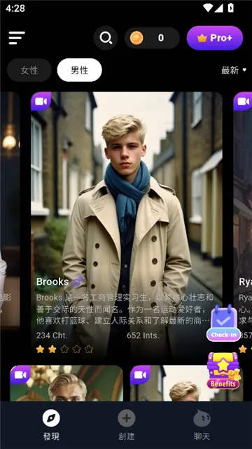 CharacterMe���°��ͼ3