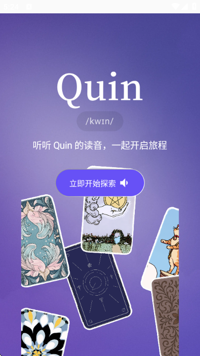 quin�����ƹٷ�
