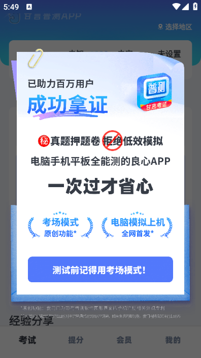 ��ͨ��ˮƽ���Ը������°�