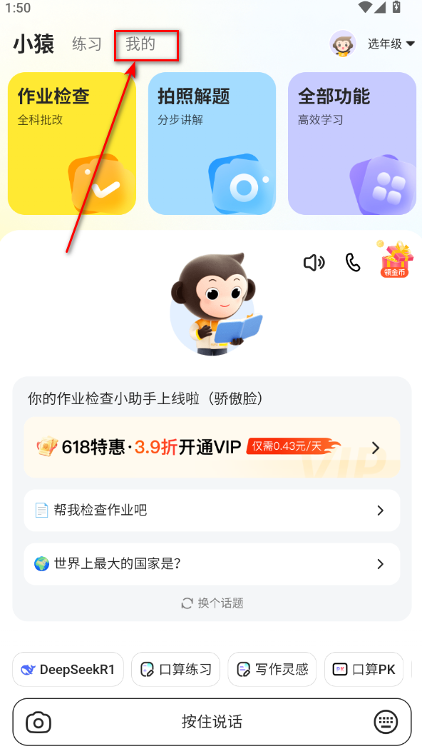 СԳ����ɨһɨ�����(����СԳAI)