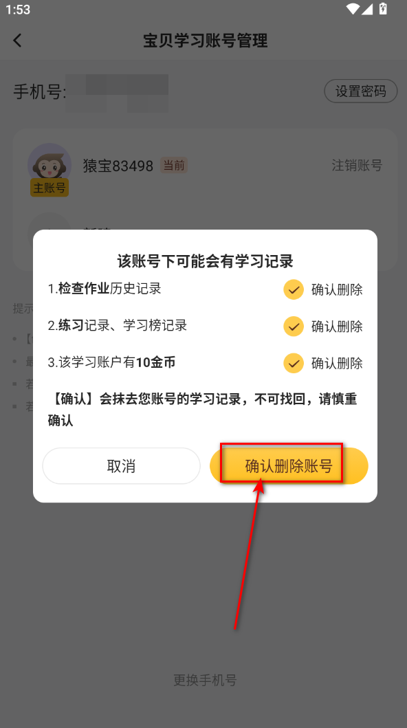 СԳ����ɨһɨ�����(����СԳAI)