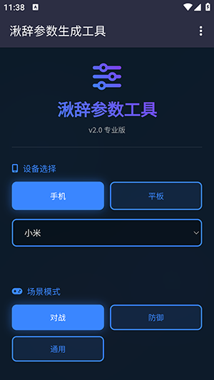 �дǲ�����������׿������Ѱ�-�дǲ����������ֻ����������°�v1.0