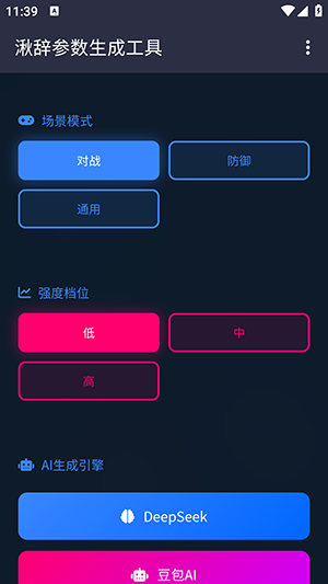 �дǲ�����������׿������Ѱ�-�дǲ����������ֻ����������°�v1.0