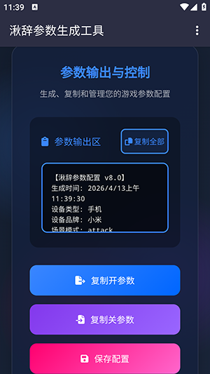 �дǲ�����������׿������Ѱ�-�дǲ����������ֻ����������°�v1.0