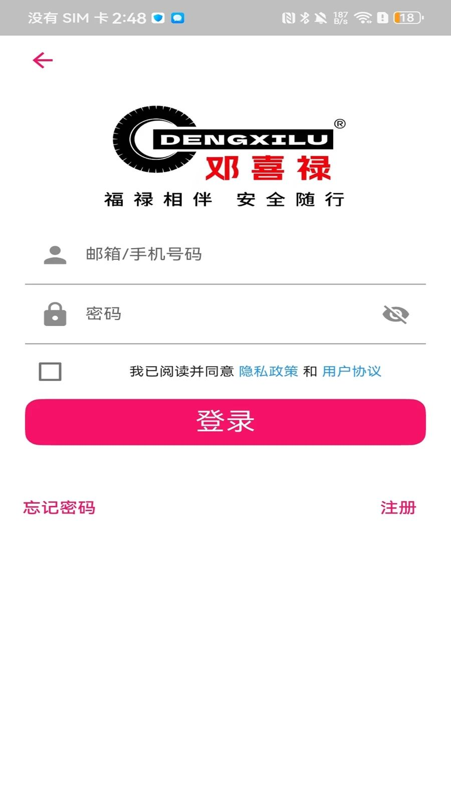 ��ϲ»�ֻ�������ͼ2