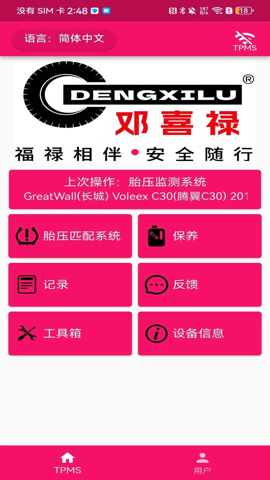 ��ϲ»�ֻ�������ͼ0