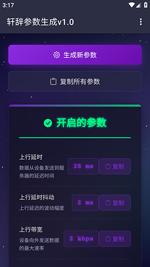 ���ɲ�������v1.0�������°�-���ɲ�������v1.0��׿������Ѱ�v1.0