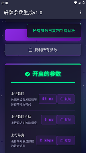 ���ɲ�������v1.0�������°�-���ɲ�������v1.0��׿������Ѱ�v1.0