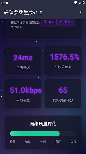 ���ɲ�������v1.0�������°�-���ɲ�������v1.0��׿������Ѱ�v1.0