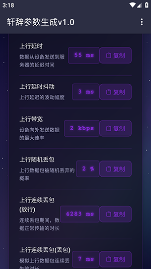 ���ɲ�������v1.0�������°�-���ɲ�������v1.0��׿������Ѱ�v1.0