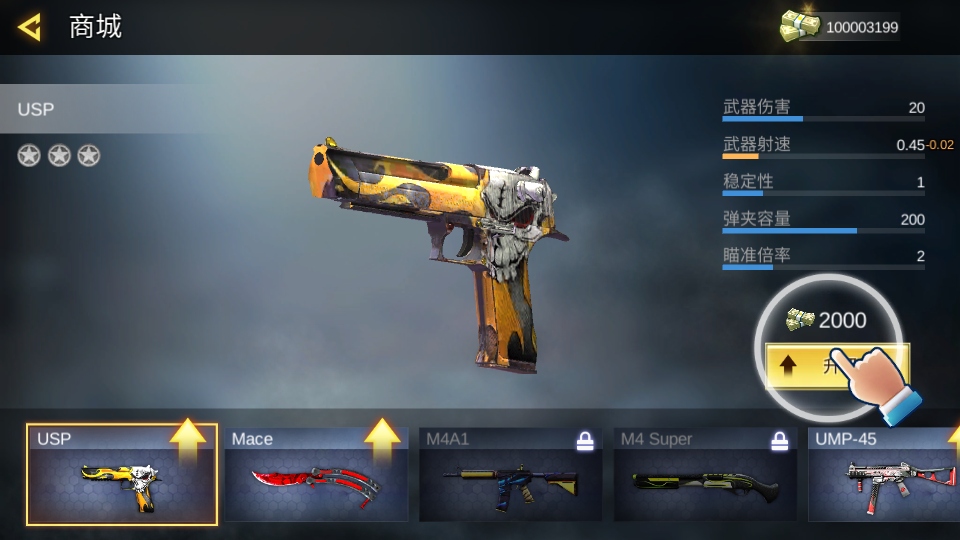 ����Ӣ�����޳���2���޽��