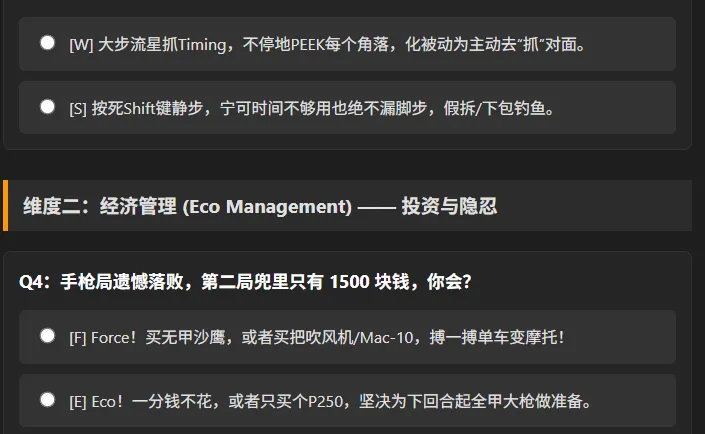 CSTI�ٷ�ְҵ�Ը����2026���°�׿���ͼ1