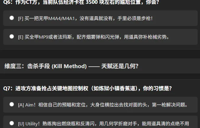 CSTI�ٷ�ְҵ�Ը����2026���°�׿���ͼ2