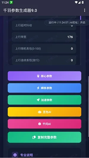 ǧ�������������Ѱ��ͼ2