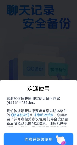 ΢���챸�ݹܼ���������