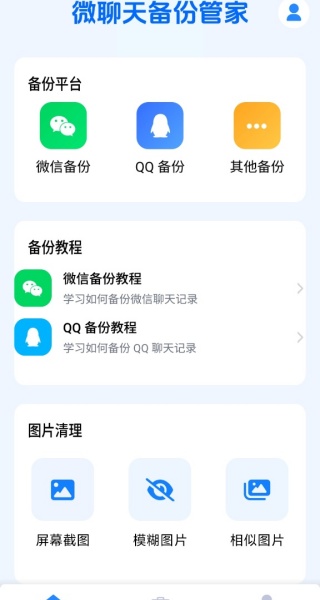 ΢���챸�ݹܼ���������