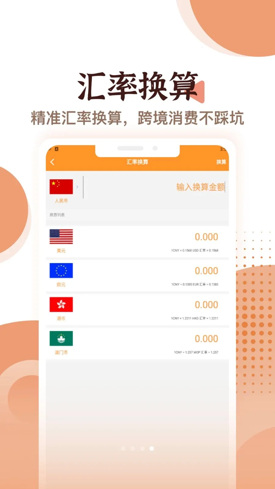 ����ѡ����ٷ����ͼ3