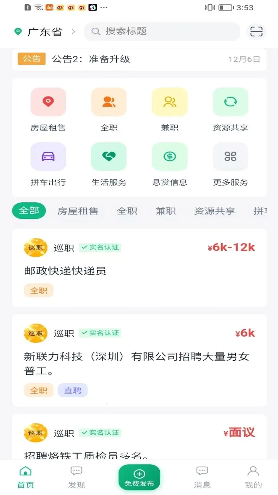 Ѳְ���°��ͼ0