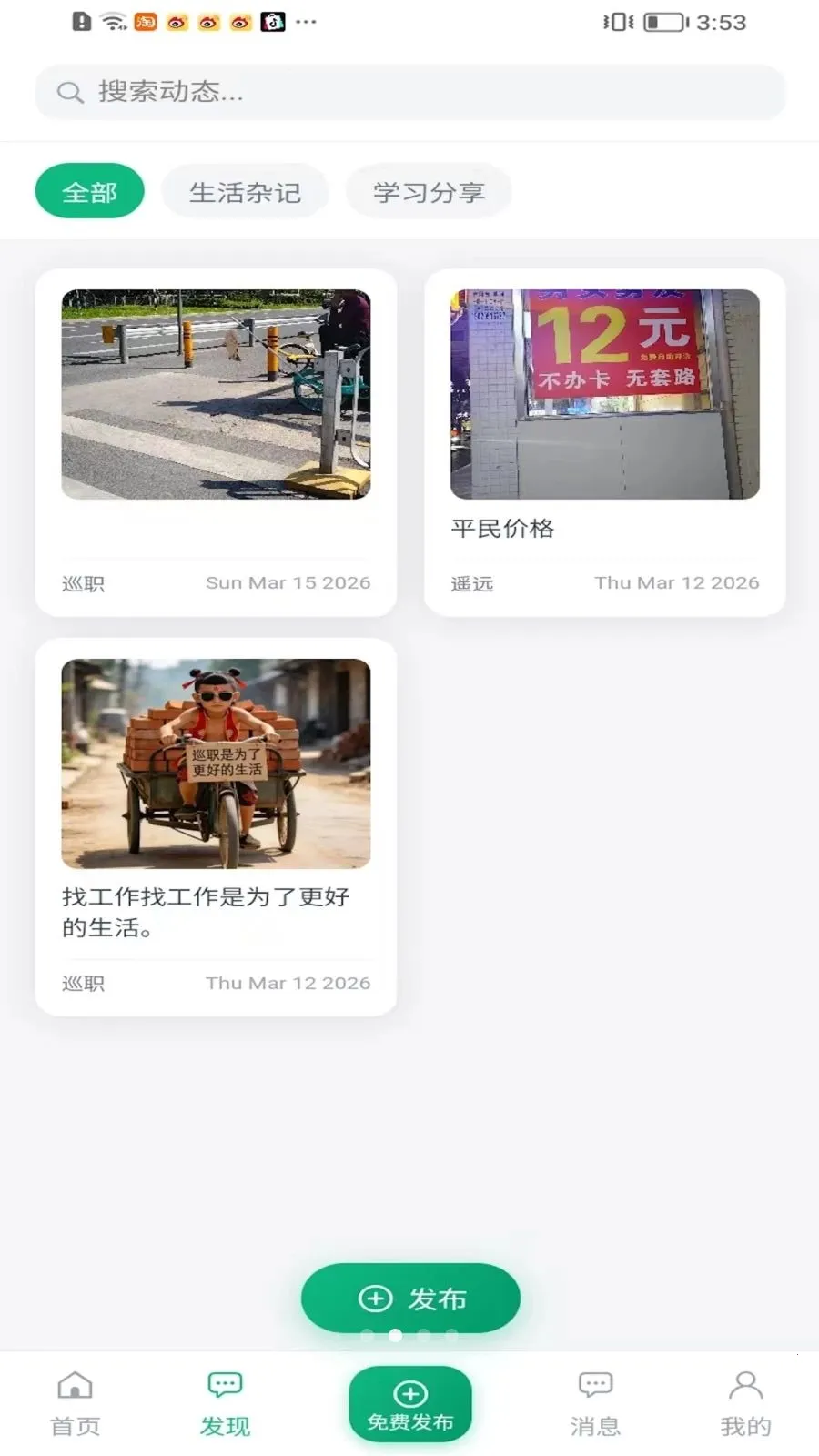 Ѳְ���°��ͼ1