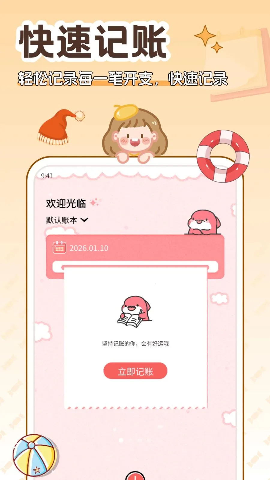 �����2026�����ֻ����ͼ0