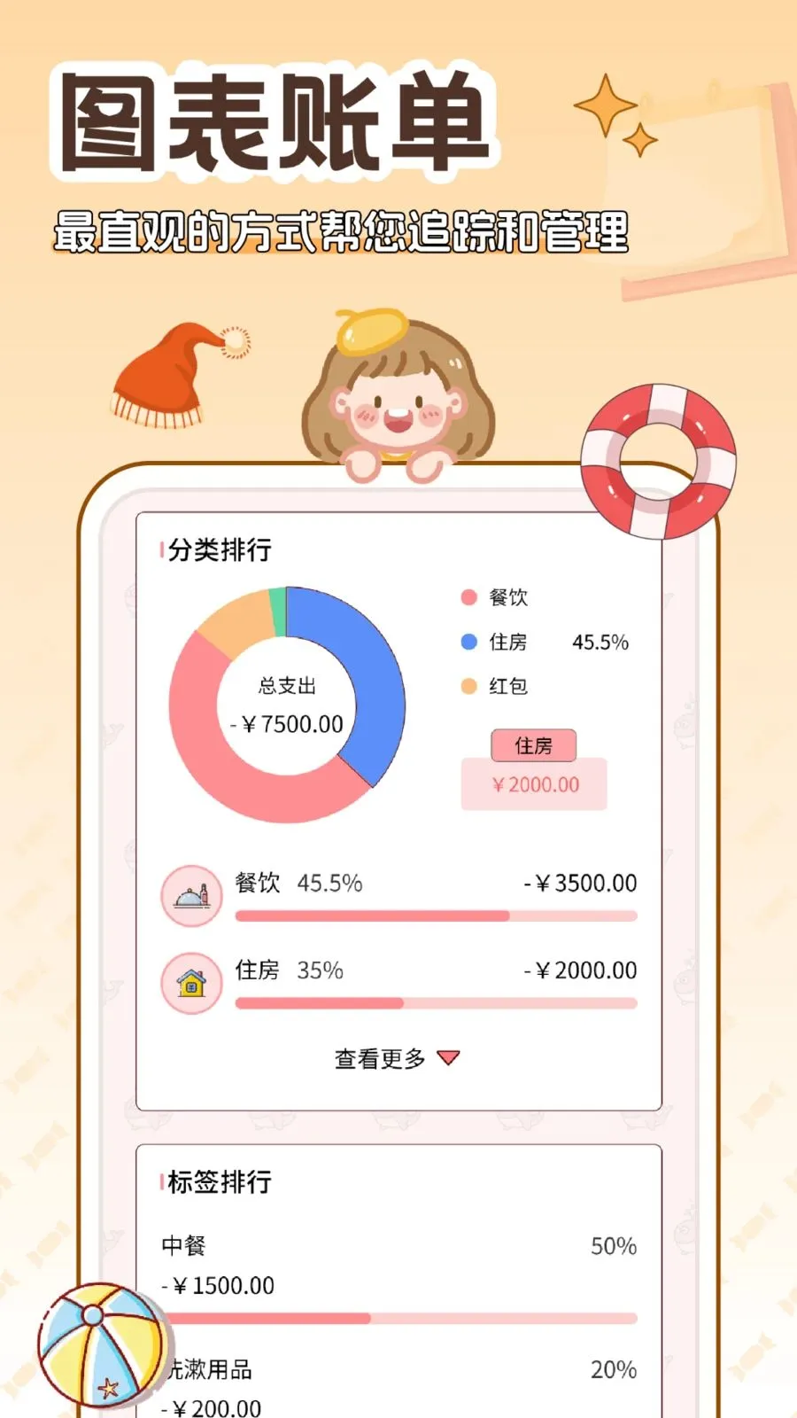 �����2026�����ֻ����ͼ1