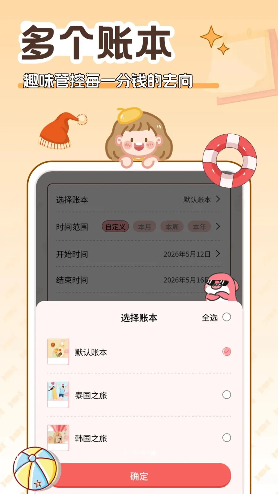 �����2026�����ֻ����ͼ3