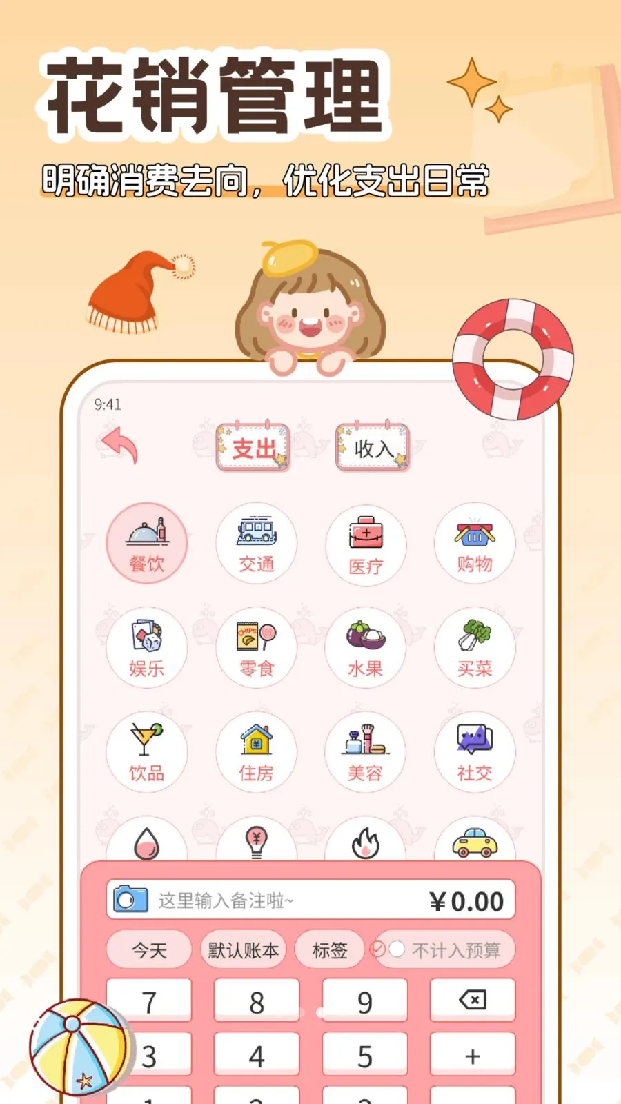 �����2026�����ֻ����ͼ2