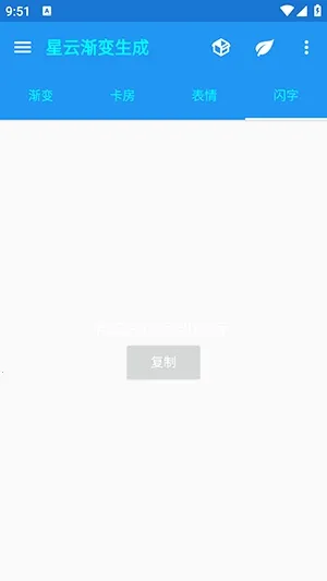 ���ƽ����������ֻ����ͼ0