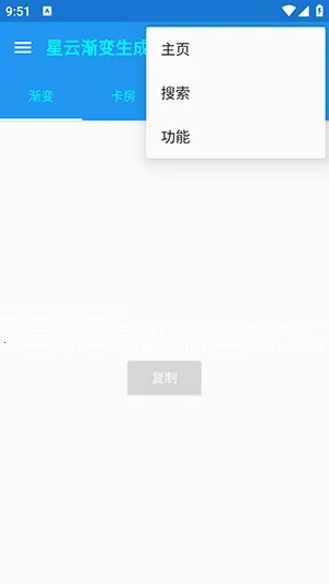 ���ƽ����������ֻ����ͼ2