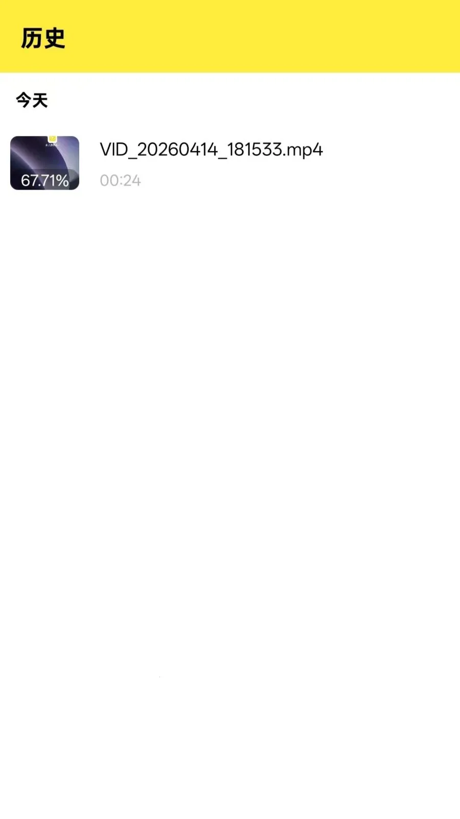 Ӱϻ���߲��������°��ͼ2