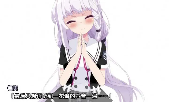 你与她的百合狂想曲汉化版游戏截图2