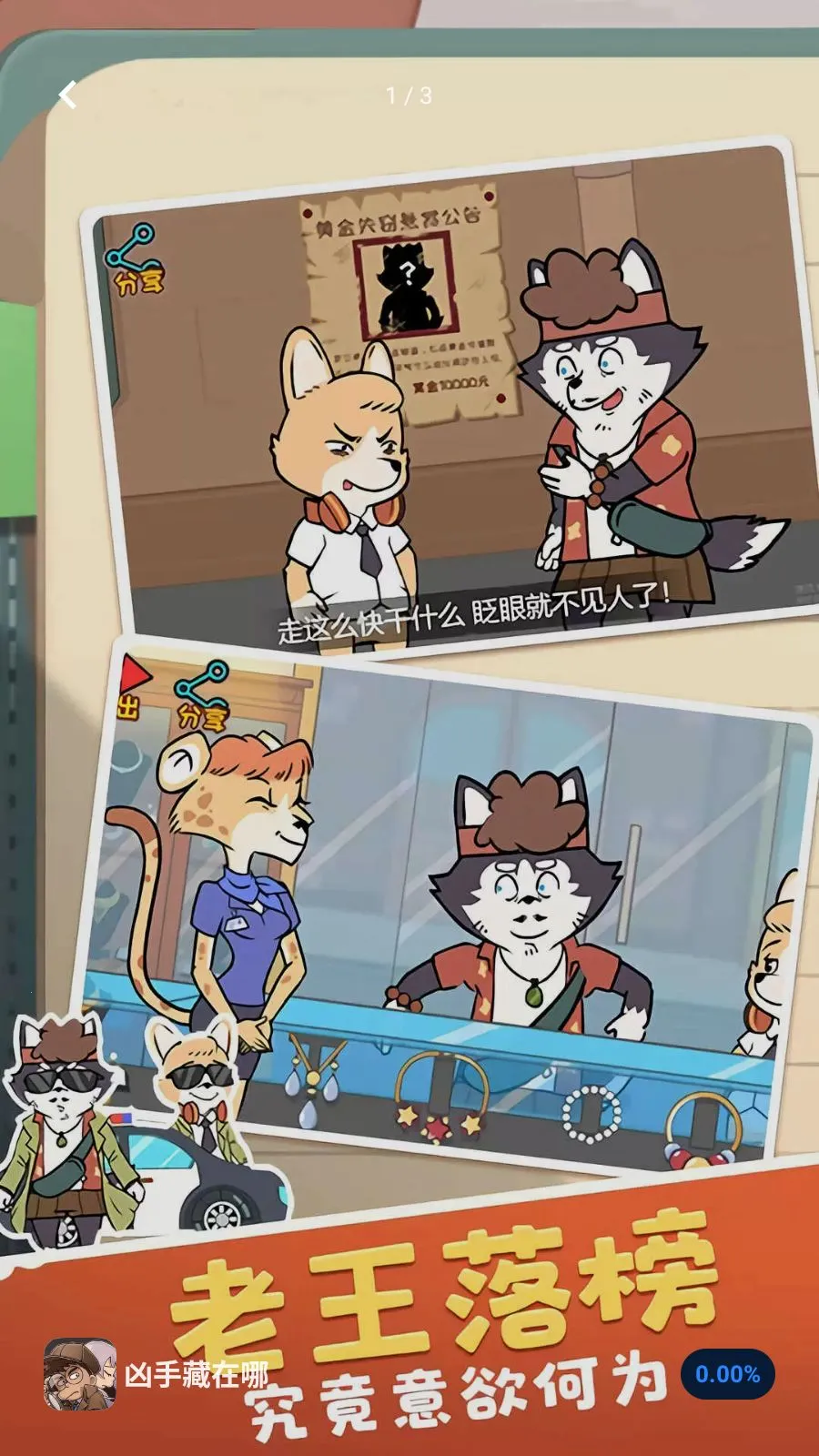 ���ֲ����İ�׿�ٷ����ͼ0