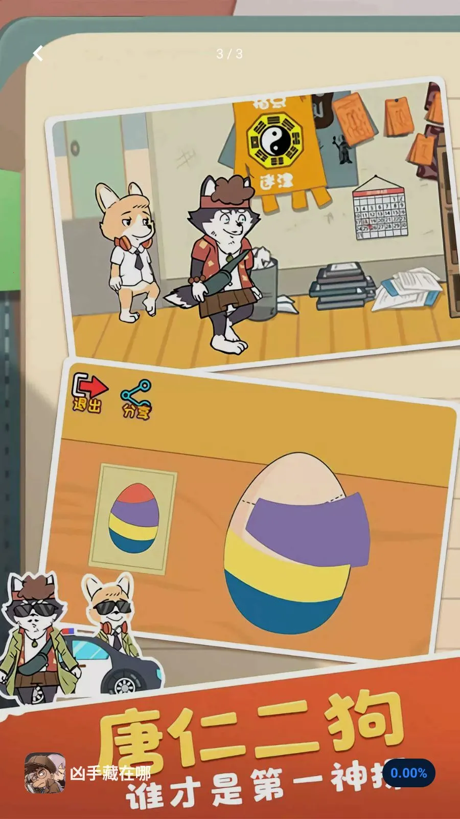 ���ֲ����İ�׿�ٷ����ͼ2