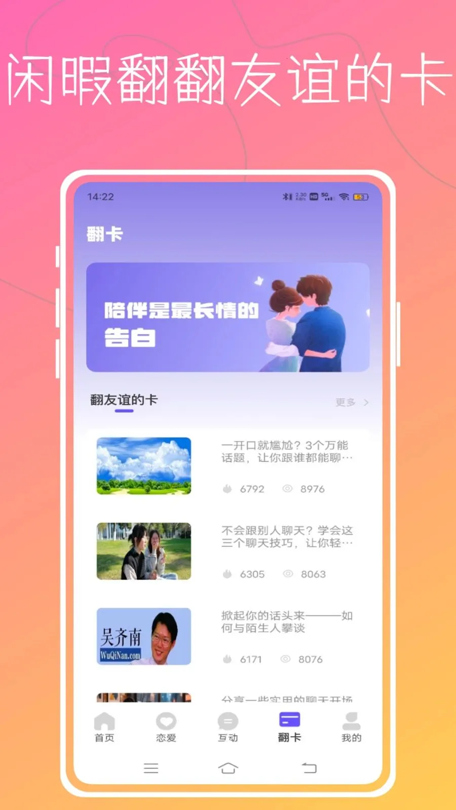 Aloha����2026���°�׿���ͼ2