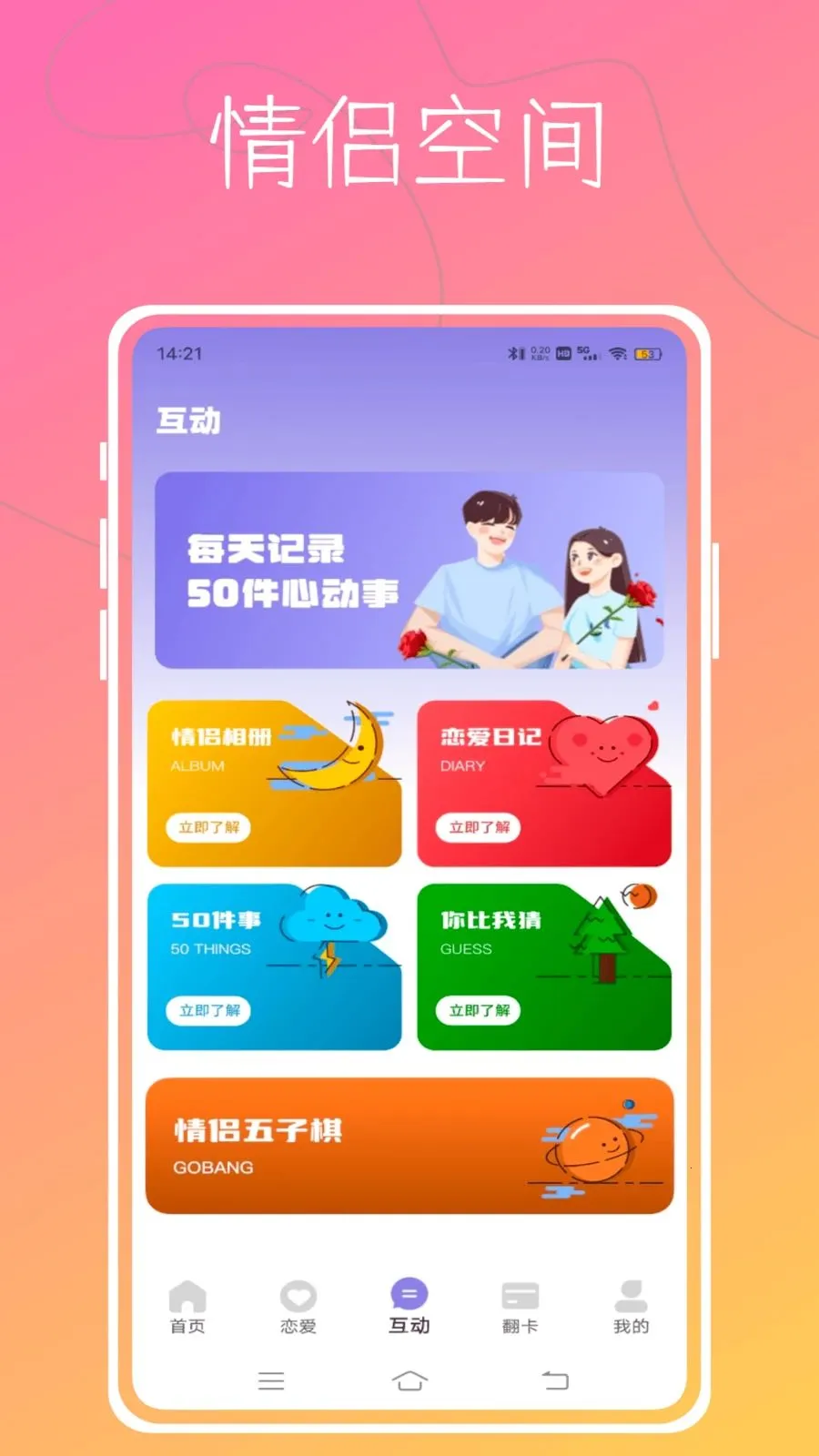 Aloha����2026���°�׿��