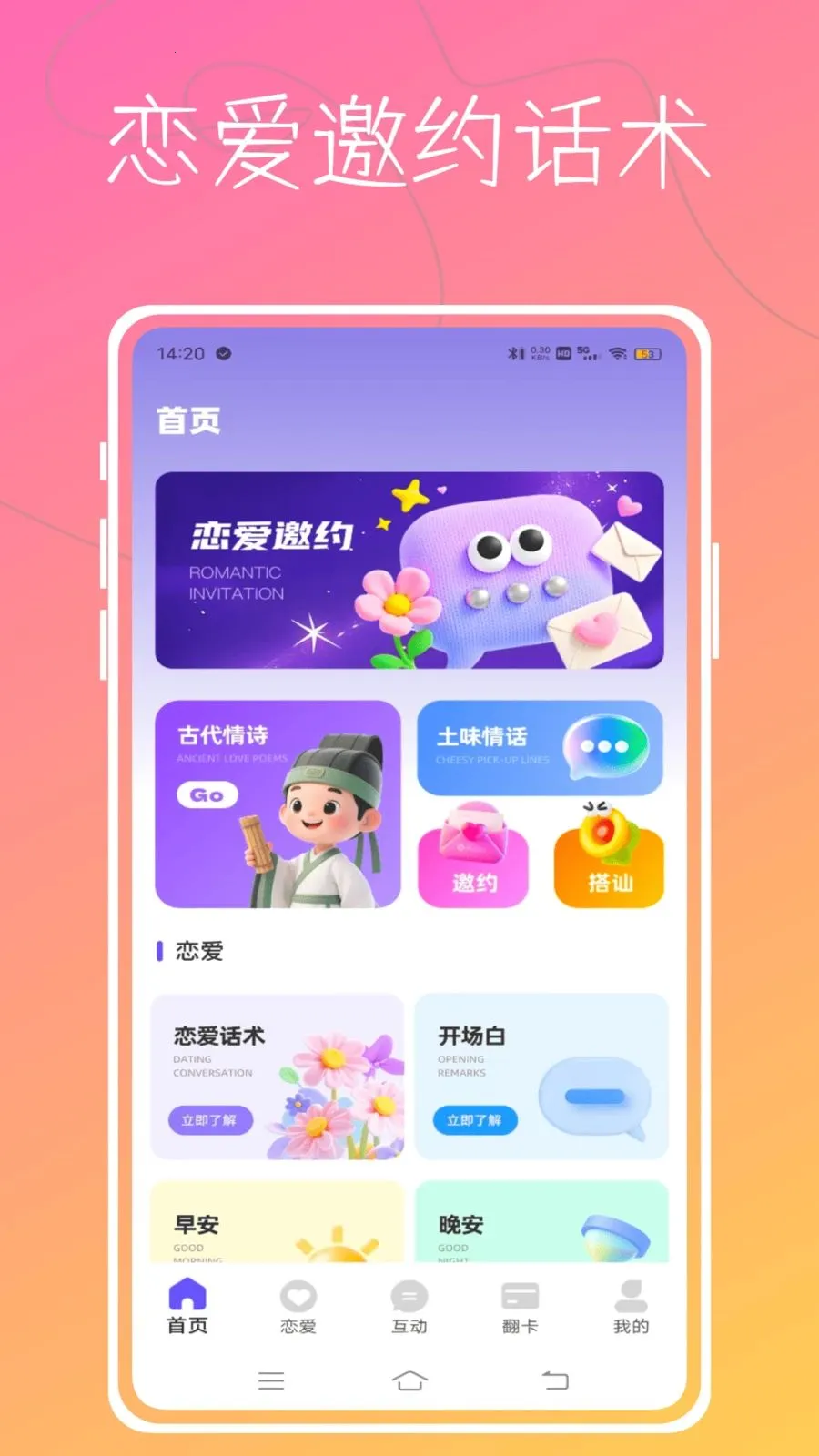 Aloha����2026���°�׿���ͼ0