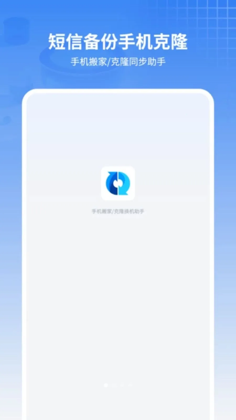 ���ű���ͨѶ¼������ͼ0