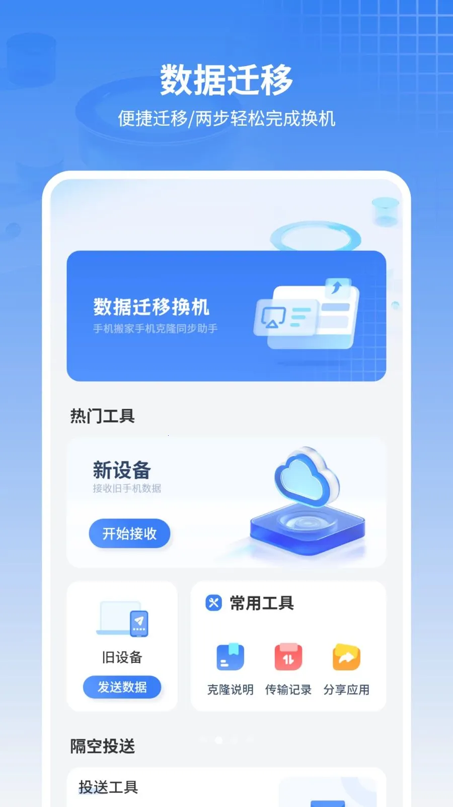 ���ű���ͨѶ¼������ͼ1