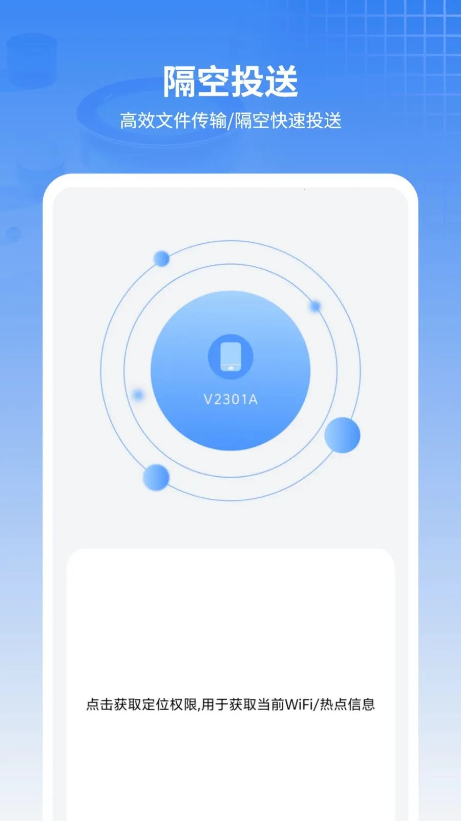 ���ű���ͨѶ¼������ͼ2