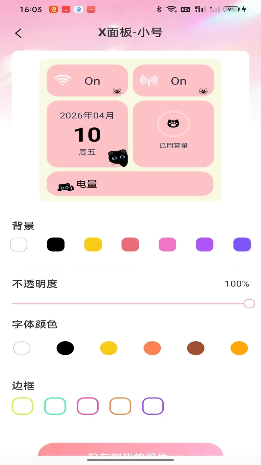 �鶯������Ӱ�׿���°�