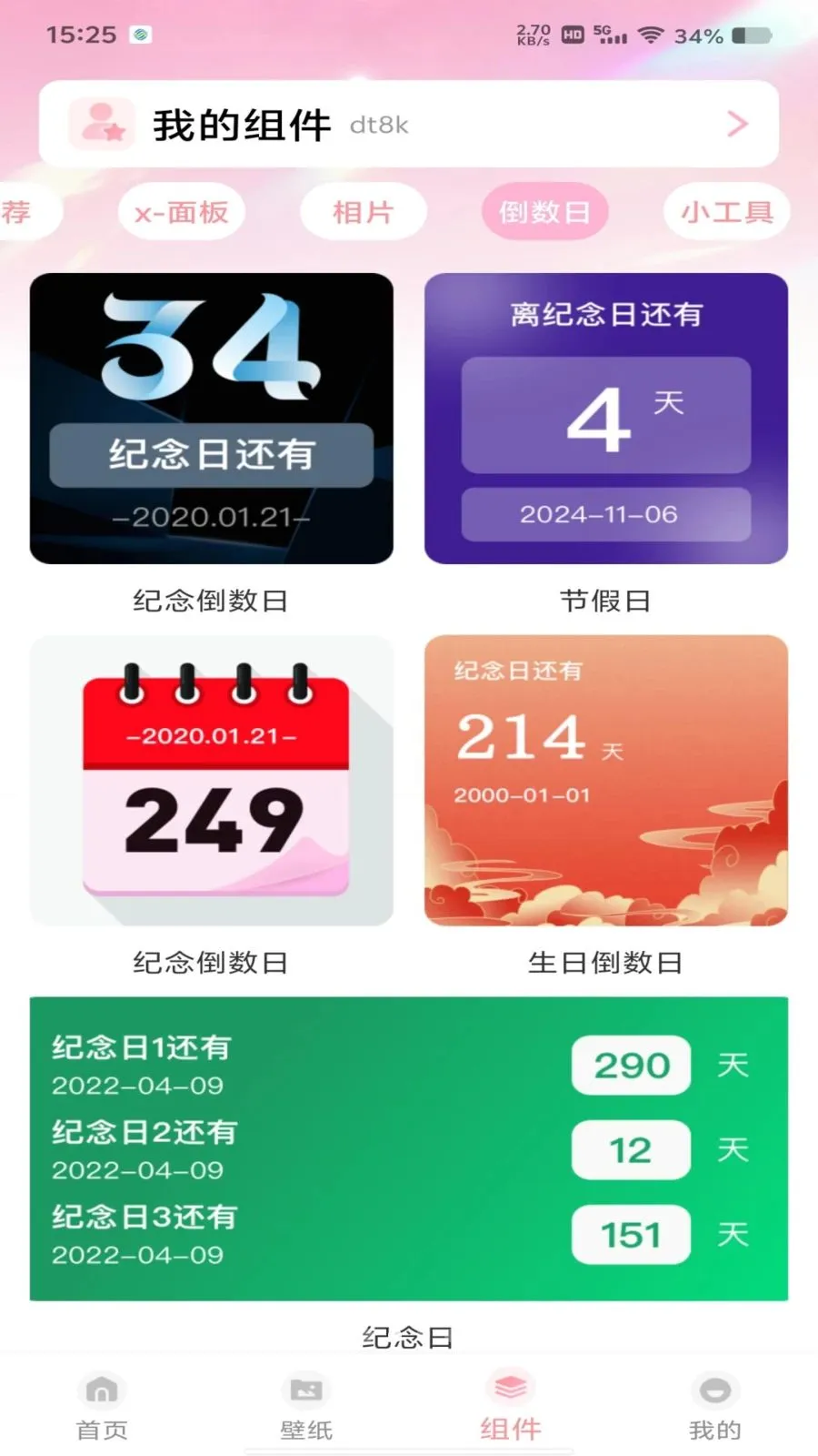 �鶯������Ӱ�׿���°��ͼ1