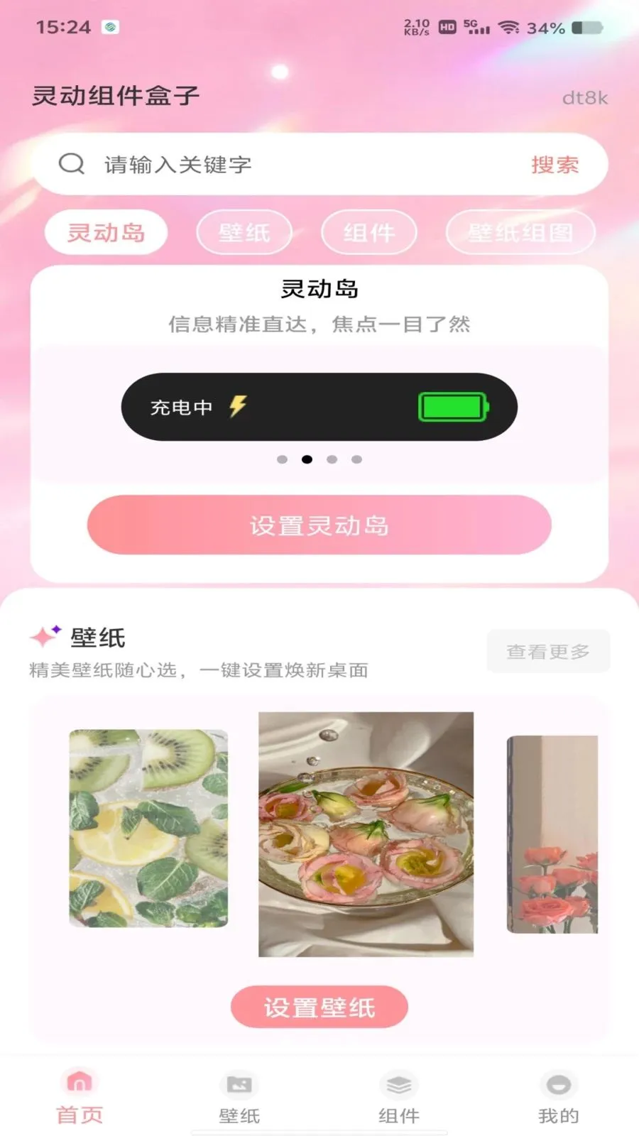 �鶯������Ӱ�׿���°��ͼ0