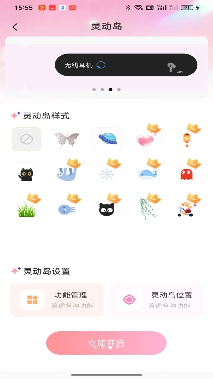 �鶯������Ӱ�׿���°��ͼ2