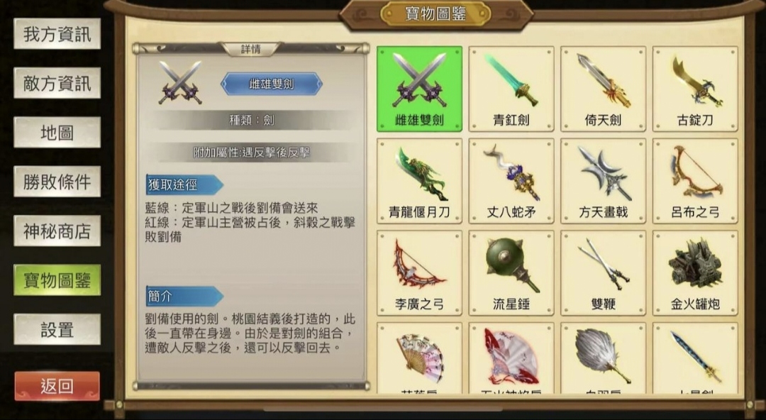 ����־�ܲٴ���׿��ֲ�ƽ���ͼ0