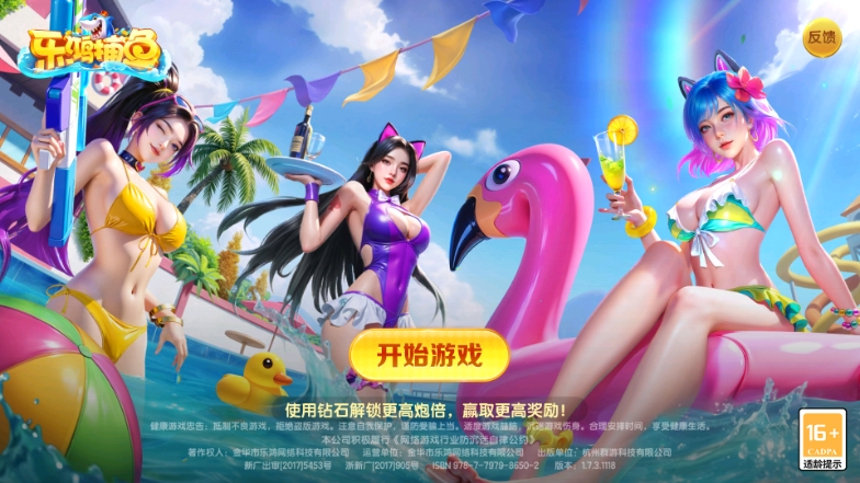 �ֺ貶��ٷ��߱��氲װ��