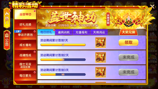 �ֺ貶�����°�